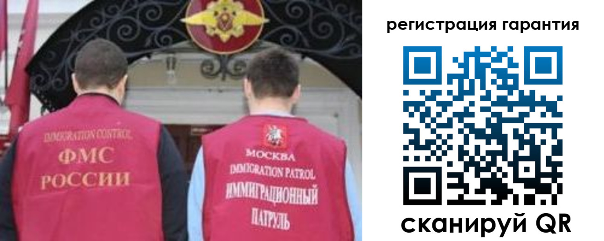 форма 3 в Петушках