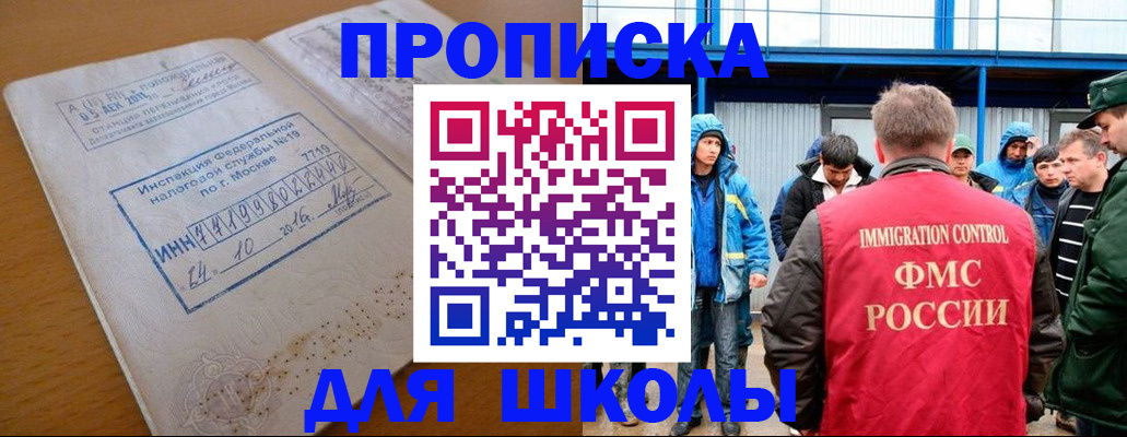 регистрация для дет. сада в Петушках